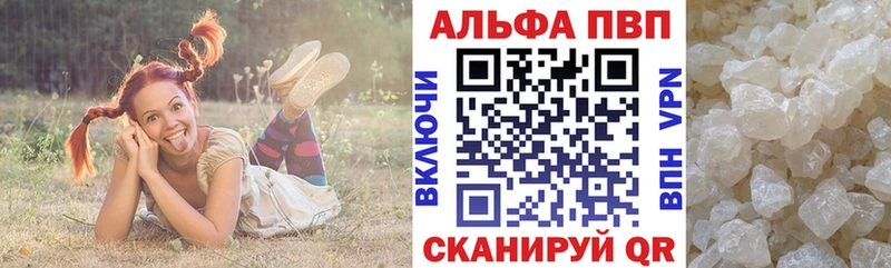 APVP VHQ  Купить  Козловка 