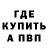 МЕТАДОН кристалл Alex Wish