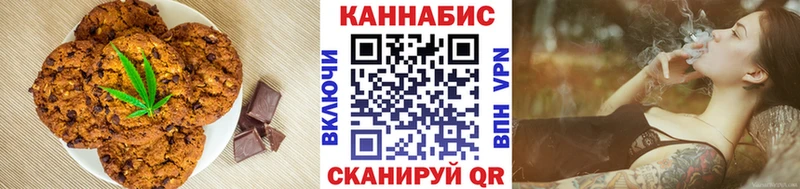 Купить  Козловка  Еда ТГК конопля 