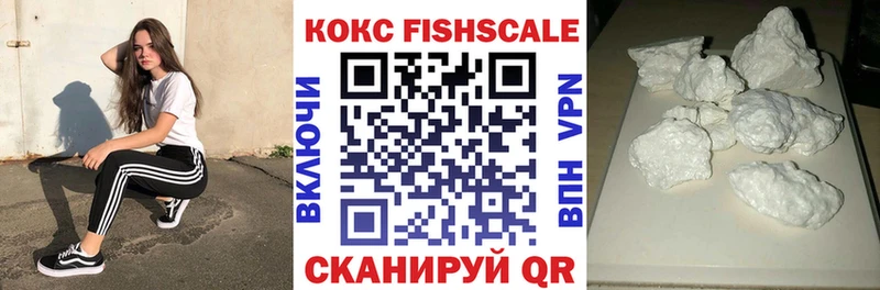 Купить закладки Козловка COCAIN Колумбийский