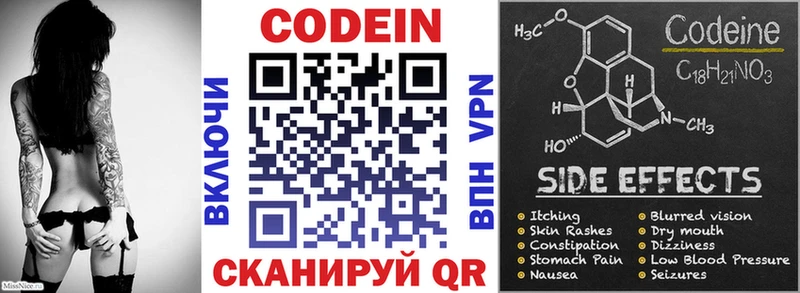Купить  Козловка  Кодеиновый сироп Lean напиток Lean (лин) 