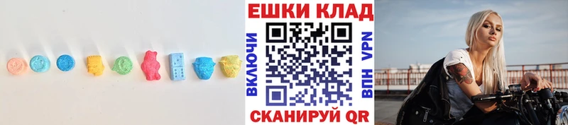 ЭКСТАЗИ mix  Купить где  Козловка 