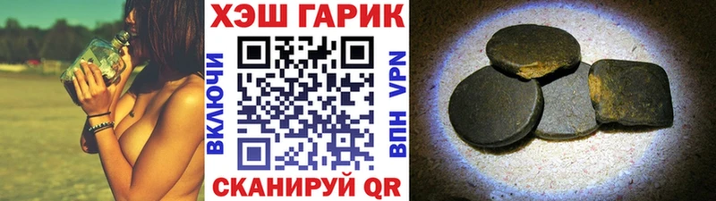 Гашиш 40% ТГК Козловка
