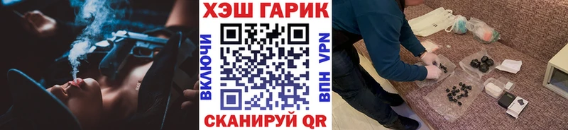 Гашиш hashish  Купить где  Козловка 