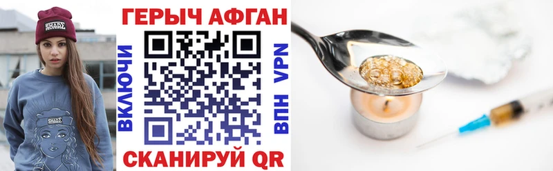 Купить закладки  Козловка  Героин герыч 