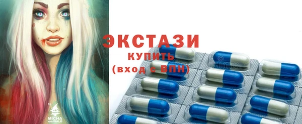МДМА Гусев