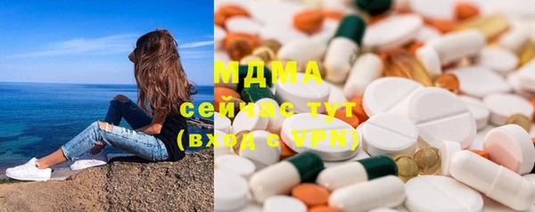 меф Горно-Алтайск