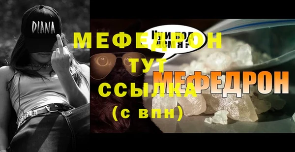меф Горно-Алтайск
