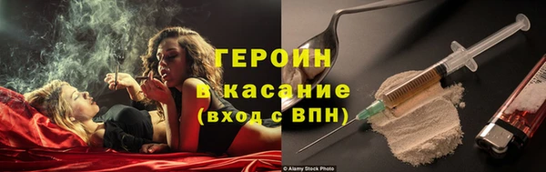 спайс Гусь-Хрустальный