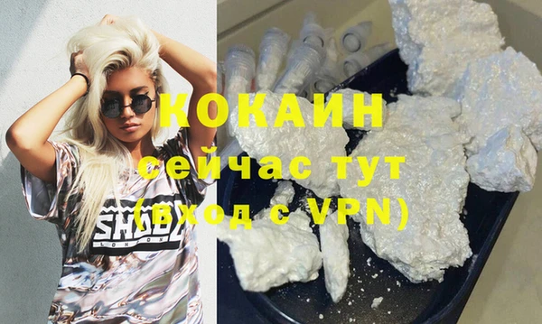 спиды Горнозаводск
