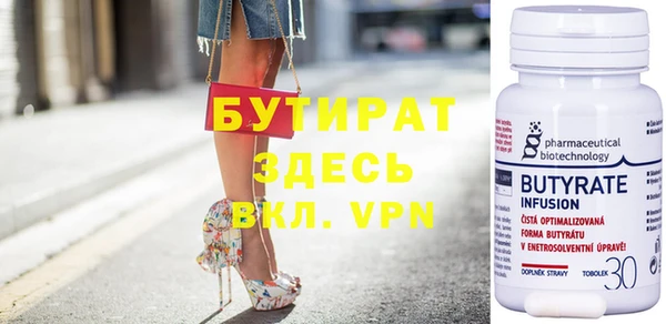 МДМА Гусев