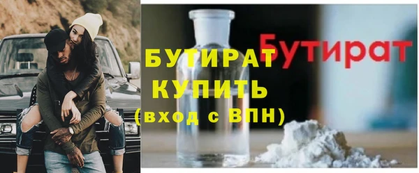 винт Горняк
