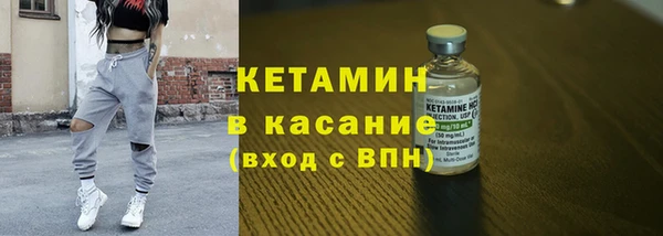 меф Горно-Алтайск