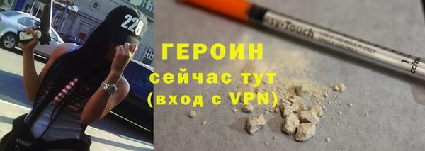 меф Горно-Алтайск