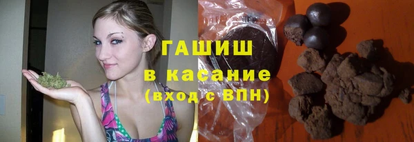 меф Горно-Алтайск