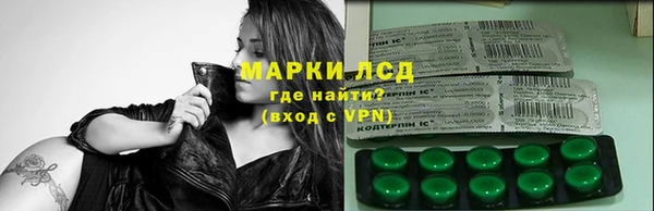 МДМА Гусев