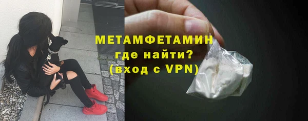 меф Горно-Алтайск