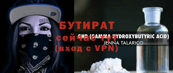 винт Горняк