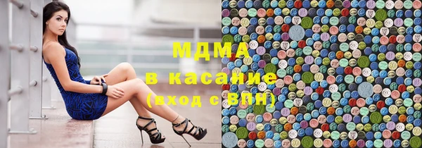 спиды Горнозаводск