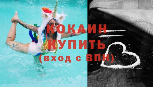 прущий лед Гусиноозёрск