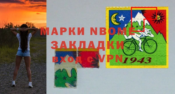 меф Горно-Алтайск