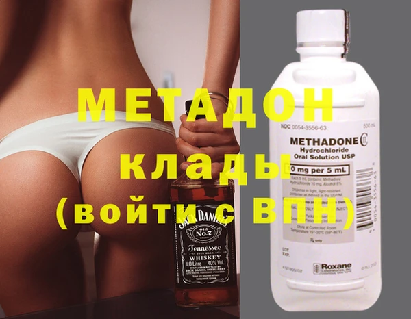 МДМА Гусев