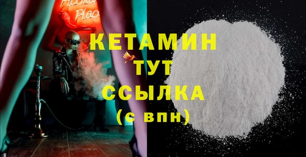 спайс Гусь-Хрустальный