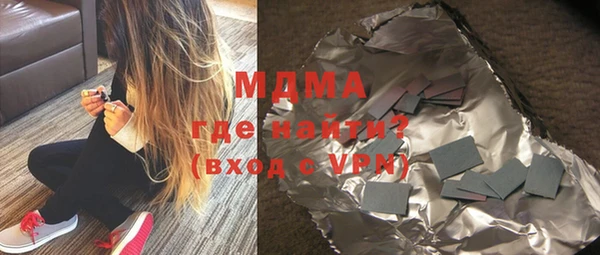 МДМА Гусев