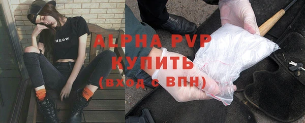 прущий лед Гусиноозёрск
