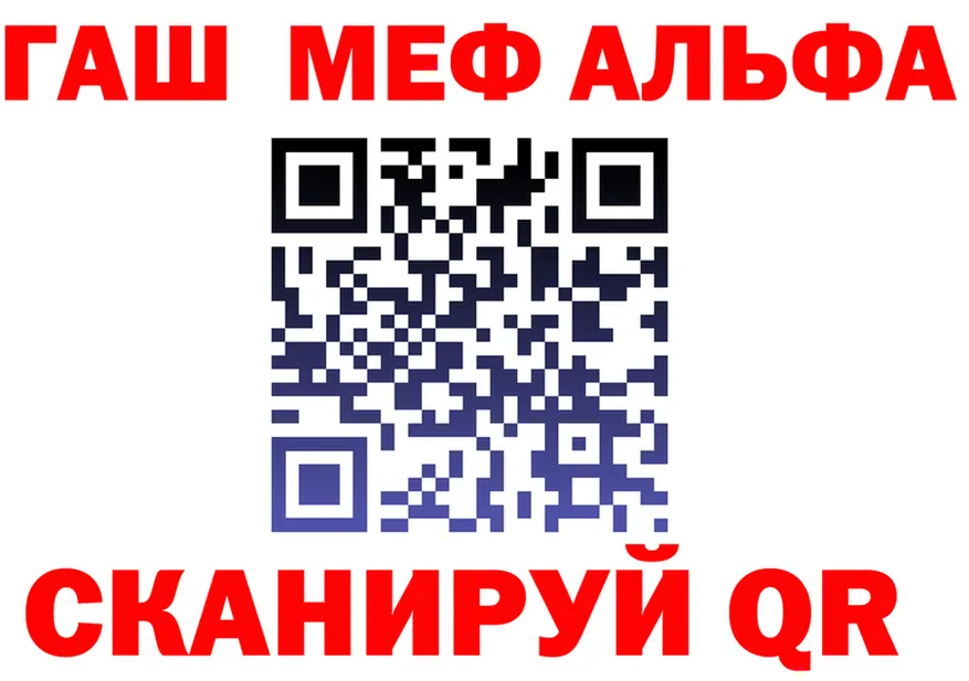 Alpha-PVP СК зеркало это блэк спрут Козловка