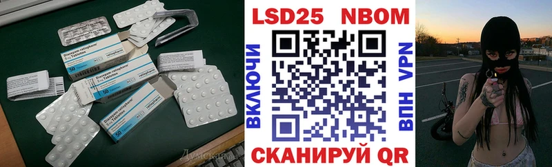 LSD-25 экстази кислота  Купить где  Козловка 