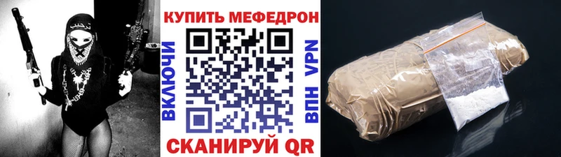 Купить  Козловка  МЕФ 4 MMC 