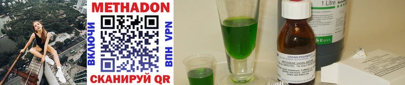 Купить где  Козловка  Метадон methadone 