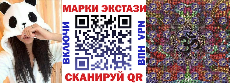 Купить  Козловка  Марки 25I-NBOMe 1,8мг 