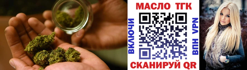 Купить закладки  Козловка  ТГК вейп 