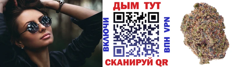 Купить где  Козловка  Бошки марихуана MAZAR 